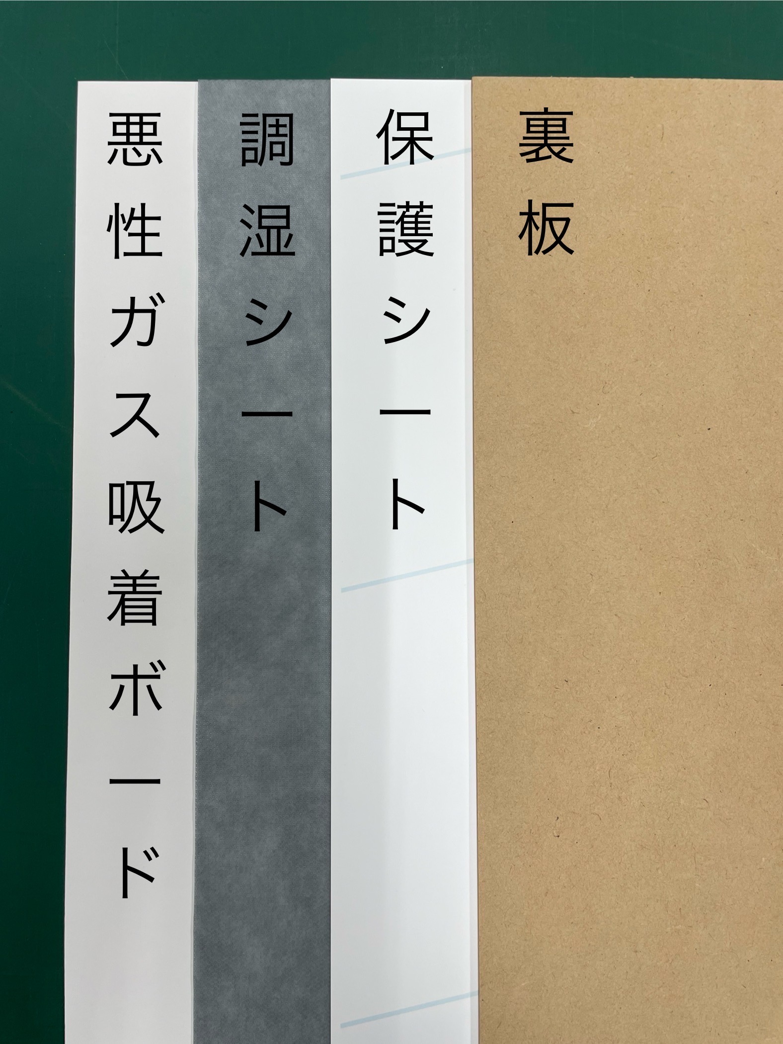 辻仁成さんの油彩芸術を大切に守りたい』 “ノンダメージ額装”という発想